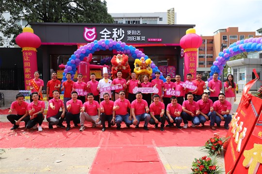 熱烈祝賀全秒南城旗艦店10月25日盛大開業(yè)?。。?>
                        
                    </div>
                    <div   id=